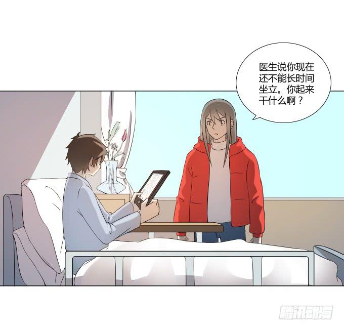 第31话：邪不胜正(1/2)-第31话