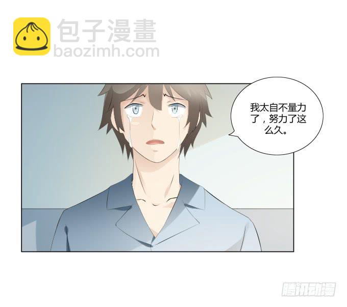 第33话：奶奶你等我回来！(1/2)-第33话
