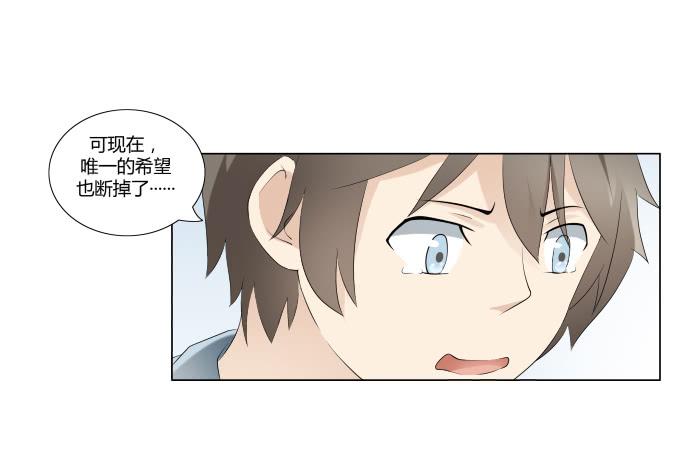 第33话：奶奶你等我回来！(1/2)-第33话