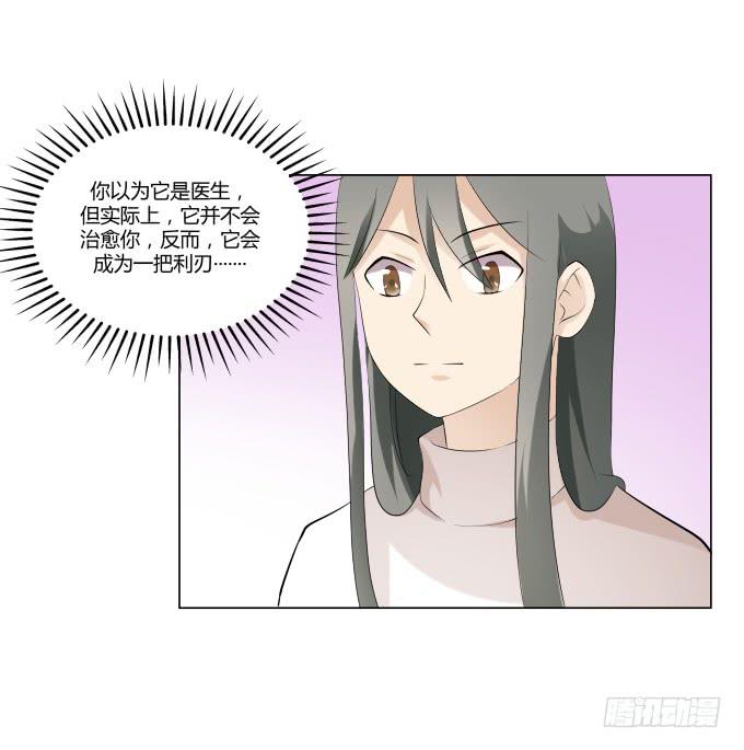 第33话：奶奶你等我回来！(1/2)-第33话