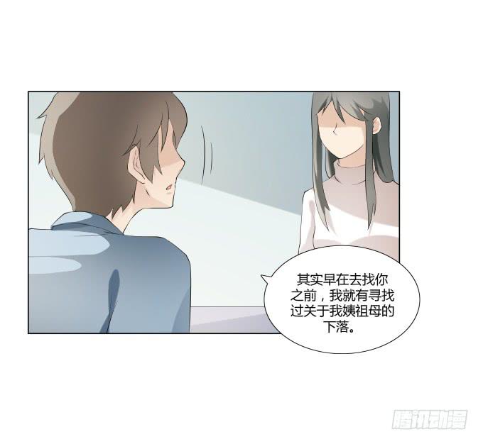 第33话：奶奶你等我回来！(1/2)-第33话