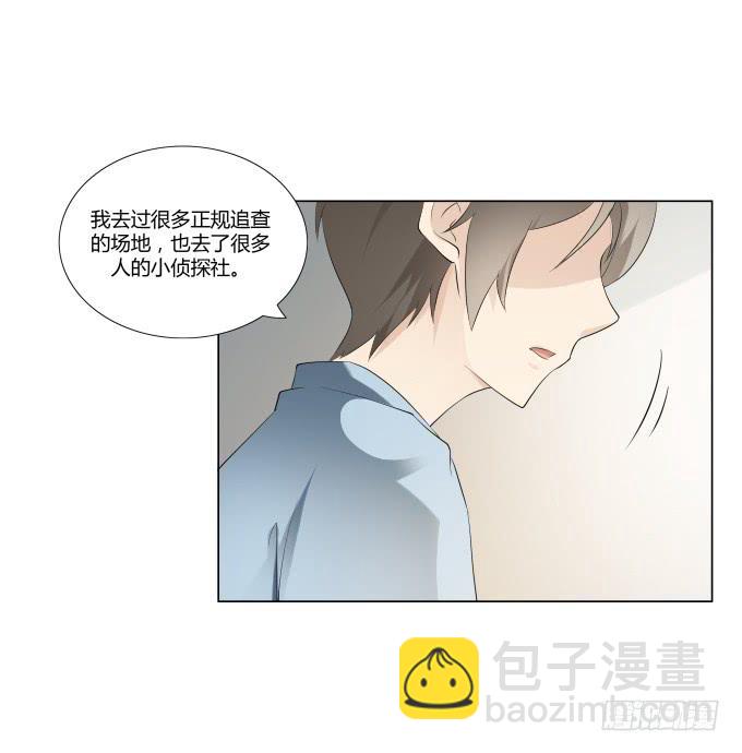 第33话：奶奶你等我回来！(1/2)-第33话