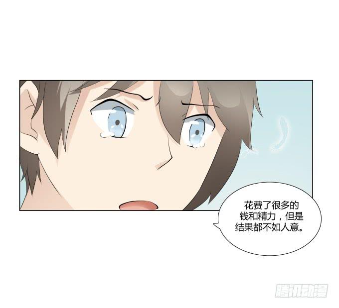 第33话：奶奶你等我回来！(1/2)-第33话
