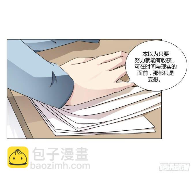 第33话：奶奶你等我回来！(1/2)-第33话