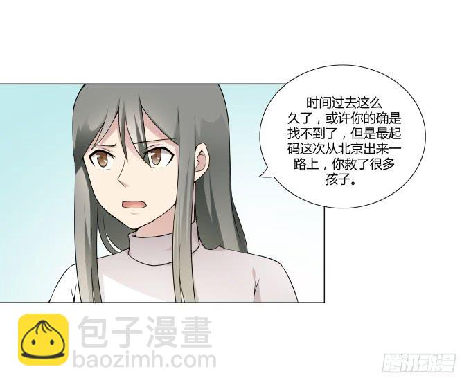 第33话：奶奶你等我回来！(1/2)-第33话