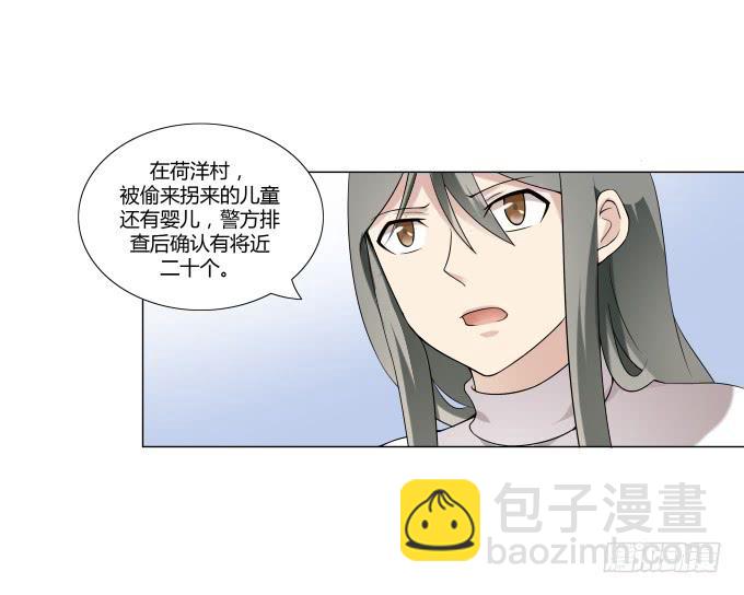 第33话：奶奶你等我回来！(1/2)-第33话