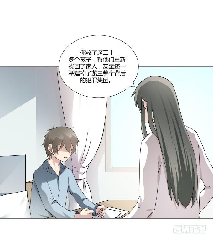 第33话：奶奶你等我回来！(1/2)-第33话