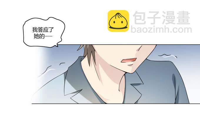第33话：奶奶你等我回来！(1/2)-第33话