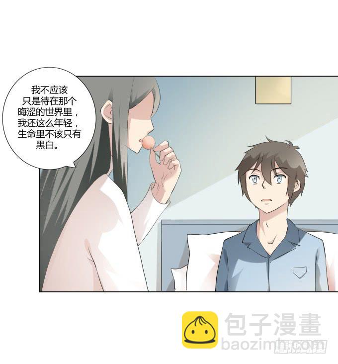 第33话：奶奶你等我回来！(1/2)-第33话