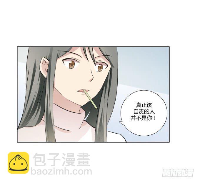 第33话：奶奶你等我回来！(1/2)-第33话