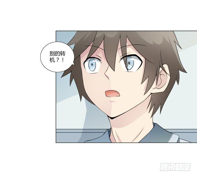 第33话：奶奶你等我回来！(1/2)-第33话