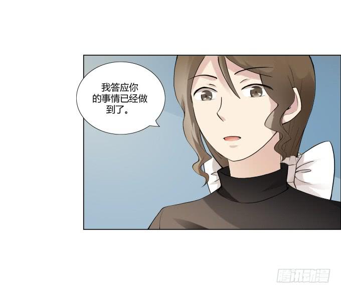 第33话：奶奶你等我回来！(1/2)-第33话