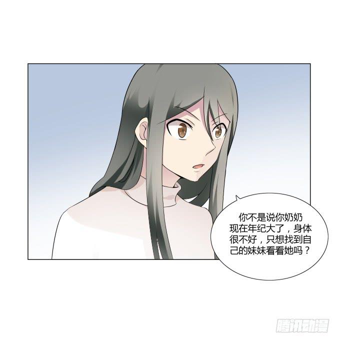 第33话：奶奶你等我回来！(1/2)-第33话