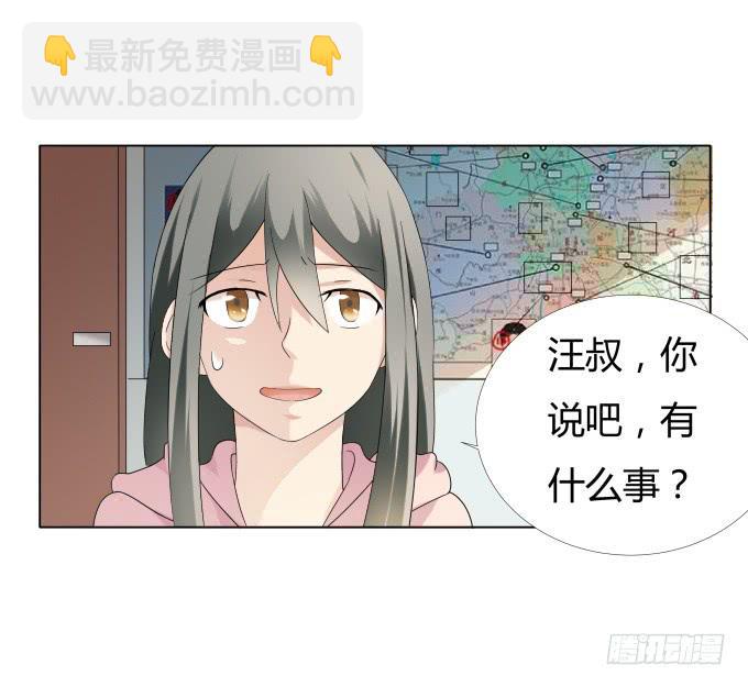 第35话:秦松出狱(1/2)-第35话
