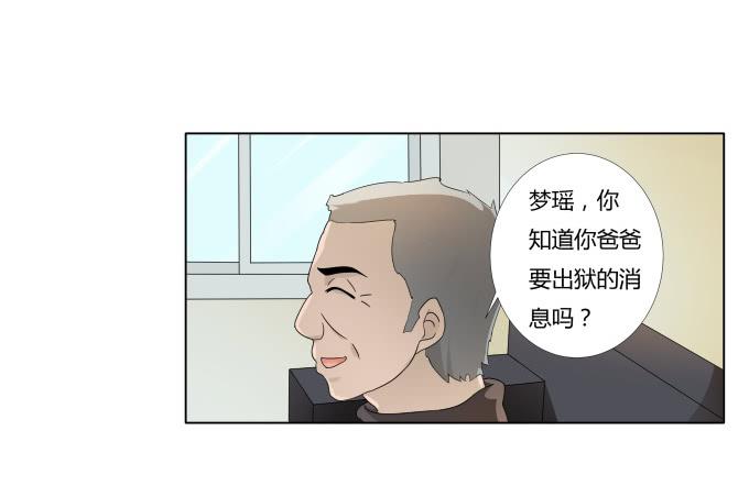 第35话:秦松出狱(1/2)-第35话