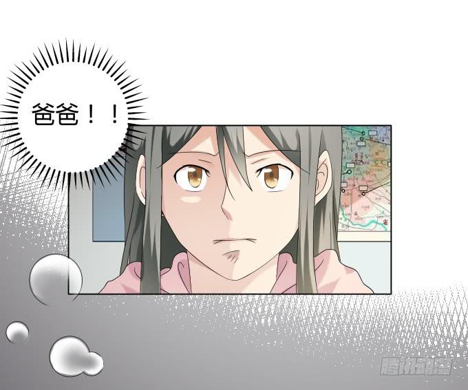 第35话:秦松出狱(1/2)-第35话