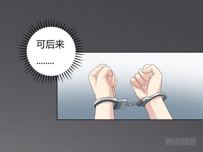 第35话:秦松出狱(1/2)-第35话