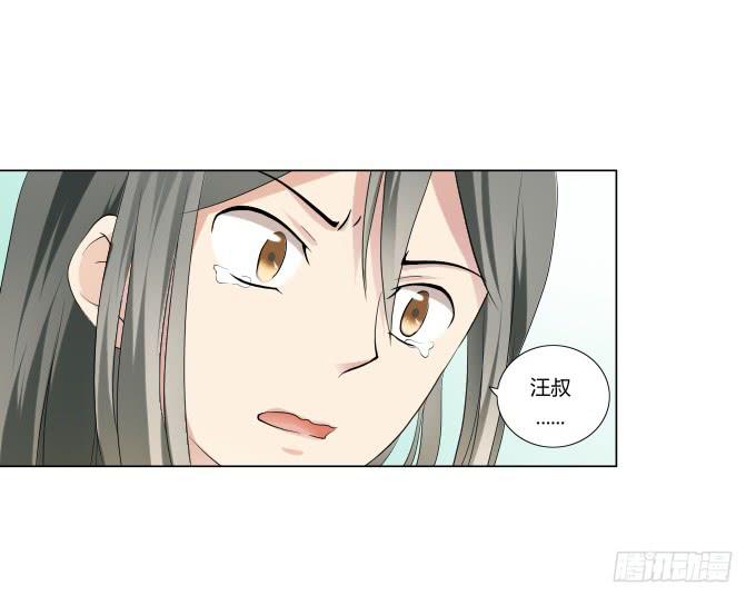 第35话:秦松出狱(1/2)-第35话