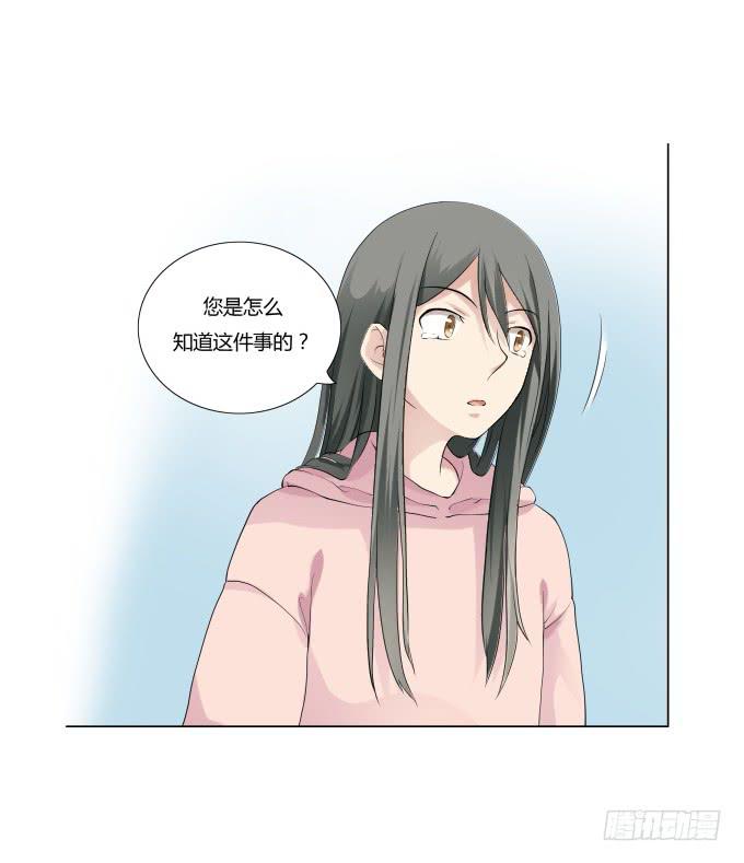 第35话:秦松出狱(1/2)-第35话
