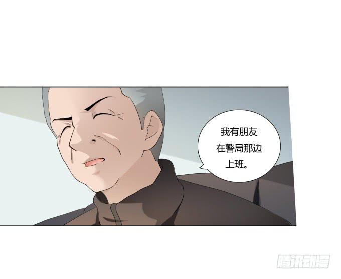第35话:秦松出狱(1/2)-第35话