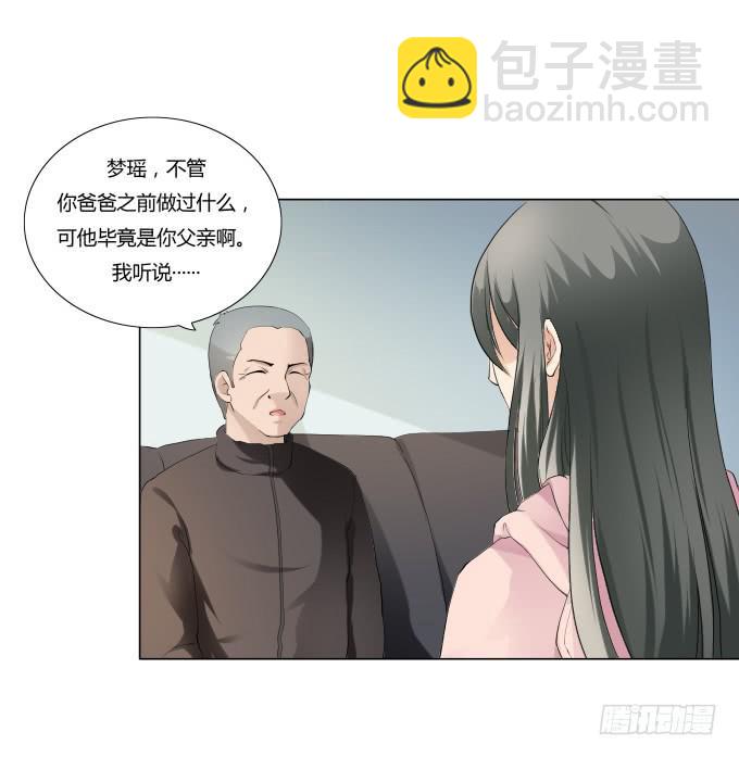 第35话:秦松出狱(1/2)-第35话