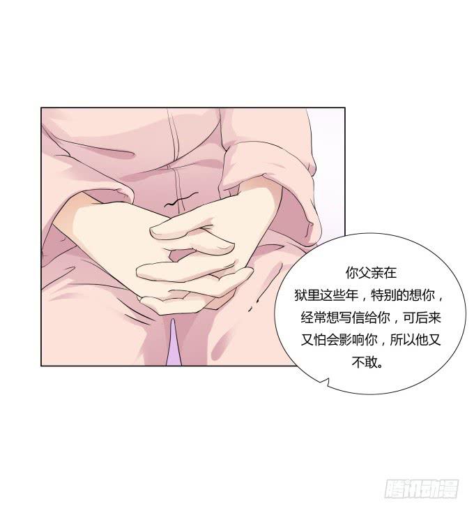 第35话:秦松出狱(1/2)-第35话