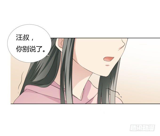 第35话:秦松出狱(1/2)-第35话