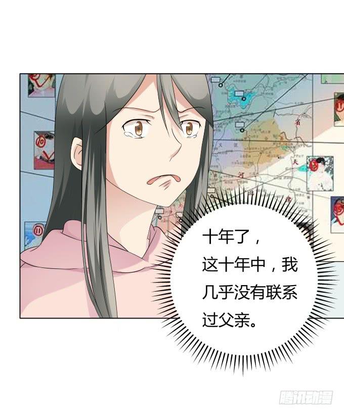 第35话:秦松出狱(1/2)-第35话