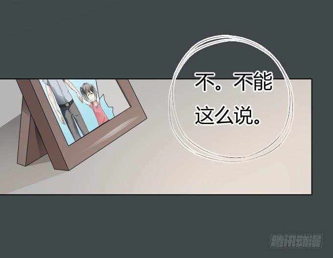 第35话:秦松出狱(1/2)-第35话