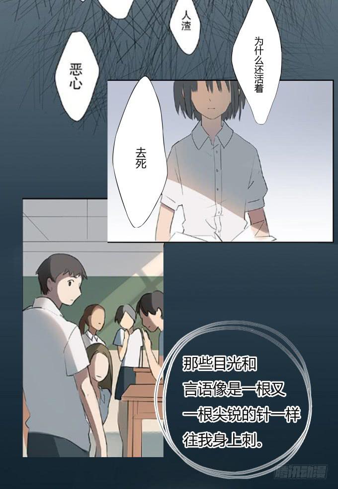 第35话:秦松出狱(1/2)-第35话