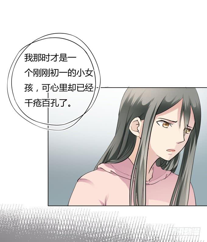 第35话:秦松出狱(1/2)-第35话