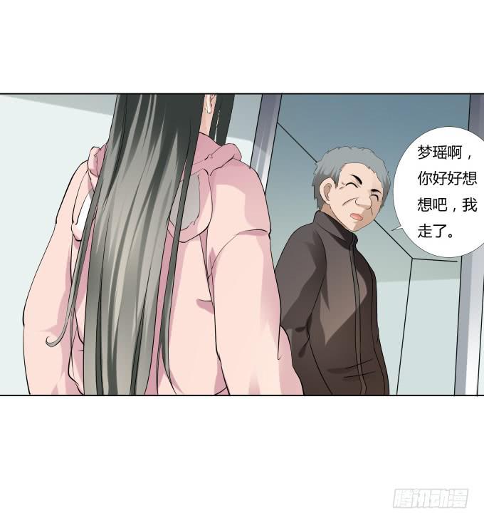 第35话:秦松出狱(1/2)-第35话
