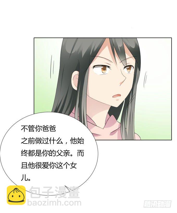 第35话:秦松出狱(1/2)-第35话