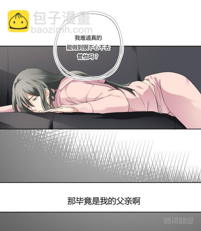第35话:秦松出狱(1/2)-第35话