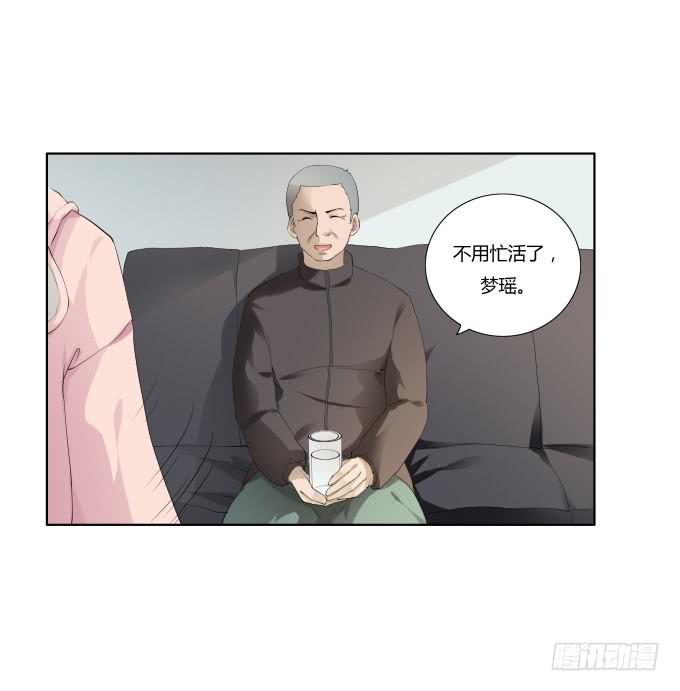 第35话:秦松出狱(1/2)-第35话