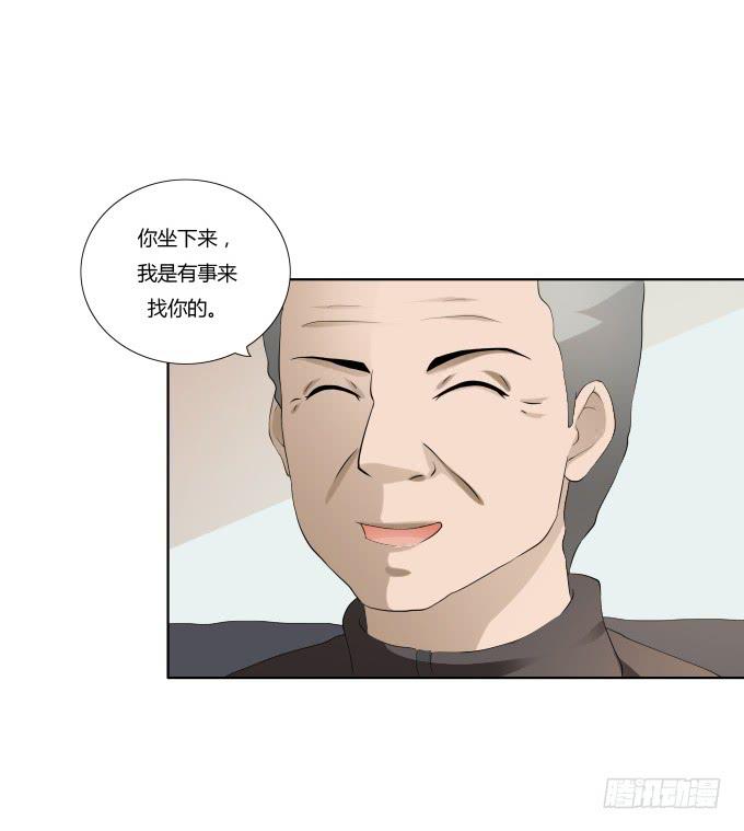 第35话:秦松出狱(1/2)-第35话