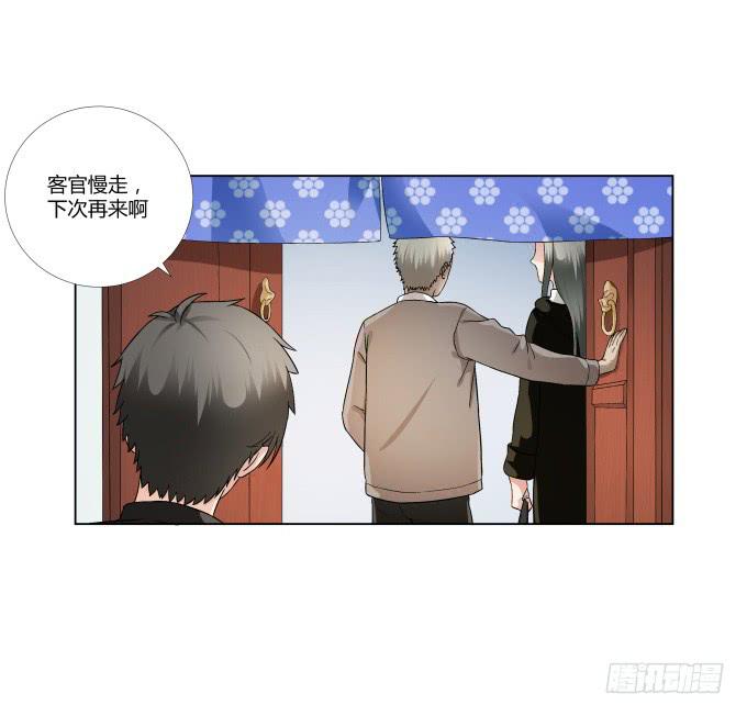 第37话：回家吧！(1/2)-第37话