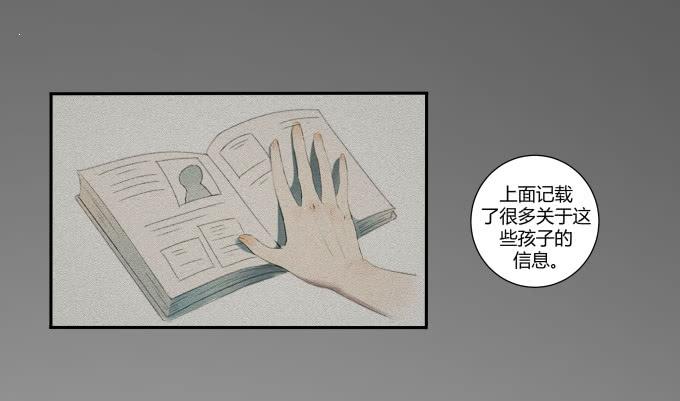 第37话：回家吧！(1/2)-第37话