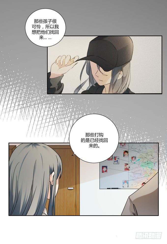 第37话：回家吧！(1/2)-第37话