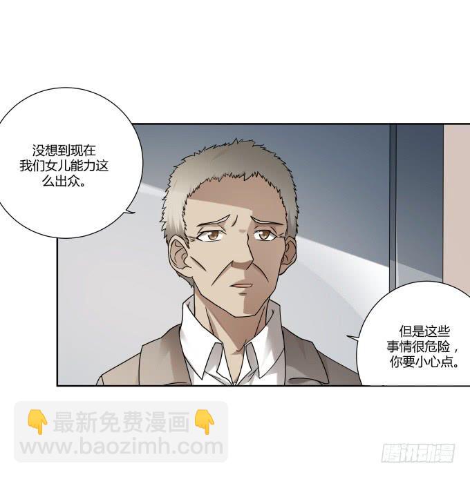第37话：回家吧！(1/2)-第37话