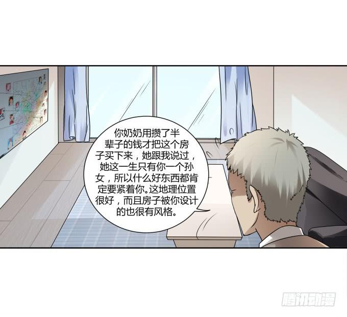第37话：回家吧！(1/2)-第37话