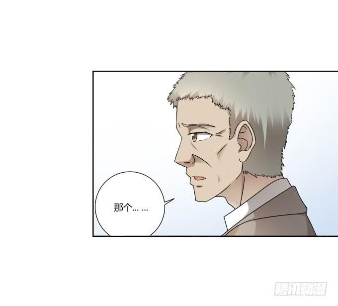 第37话：回家吧！(1/2)-第37话