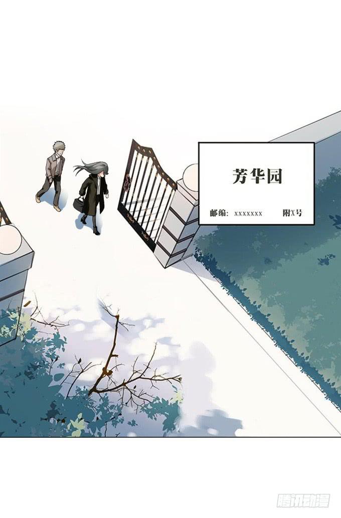 第37话：回家吧！(1/2)-第37话
