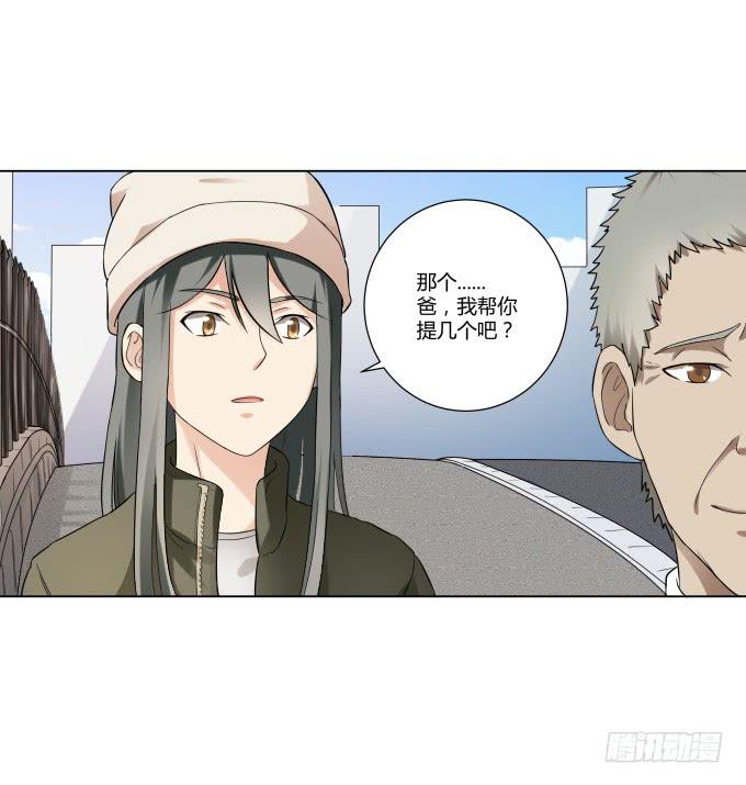 第39话：磨合是需要时间的(1/2)-第39话