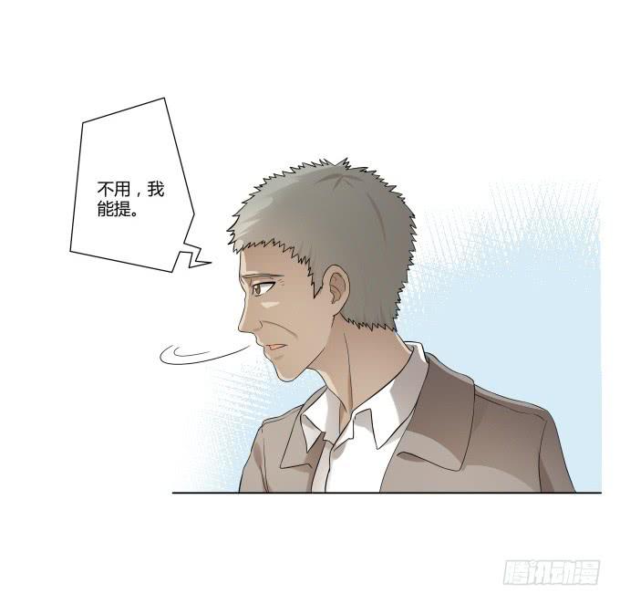 第39话：磨合是需要时间的(1/2)-第39话