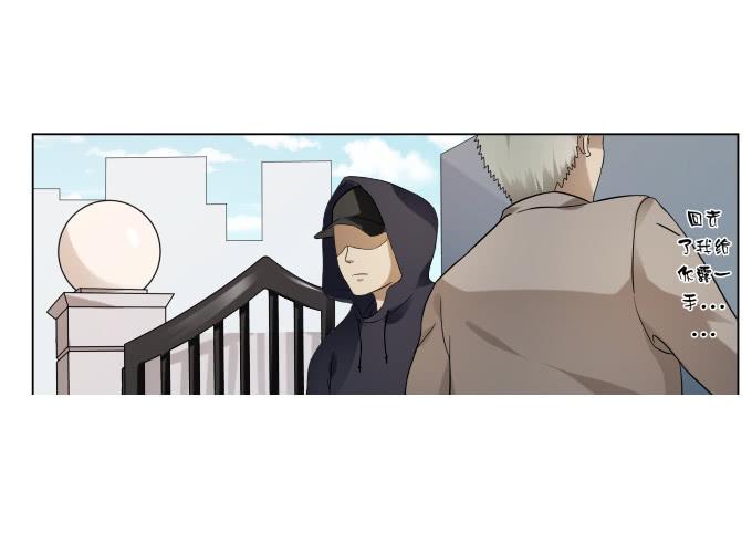 第39话：磨合是需要时间的(1/2)-第39话
