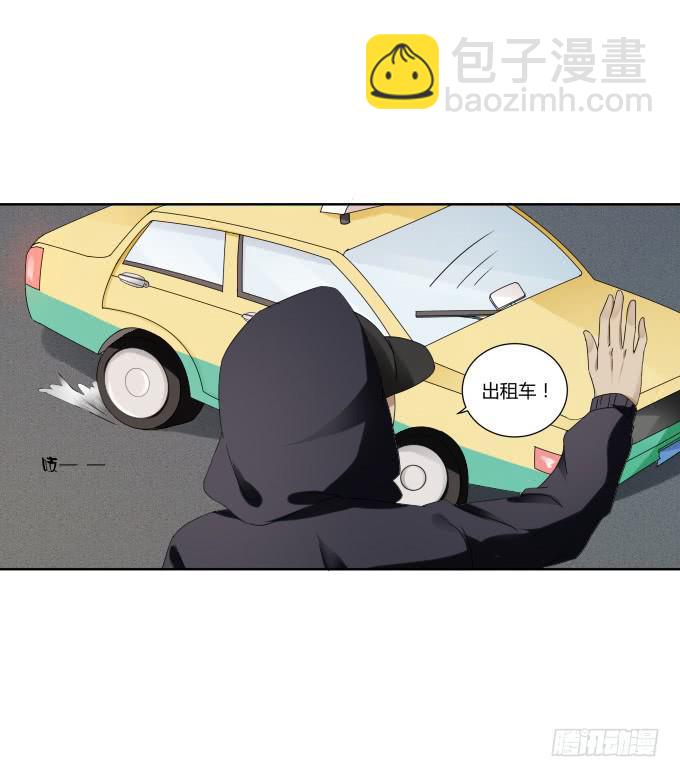 第39话：磨合是需要时间的(1/2)-第39话