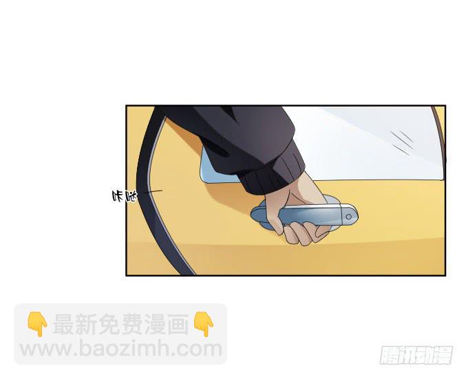 第39话：磨合是需要时间的(1/2)-第39话