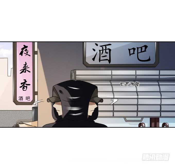 第39话：磨合是需要时间的(1/2)-第39话