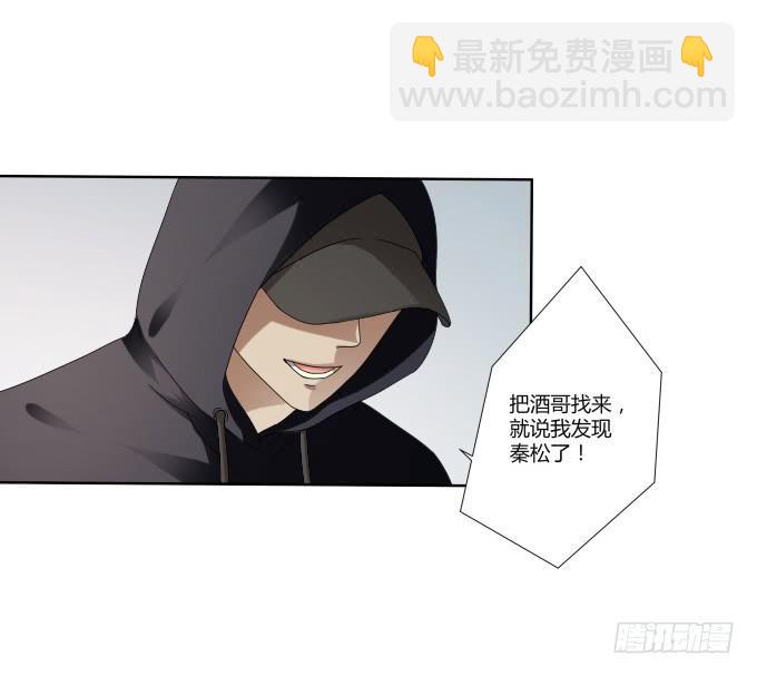 第39话：磨合是需要时间的(1/2)-第39话